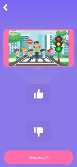 Game screenshot Gylympaz hack