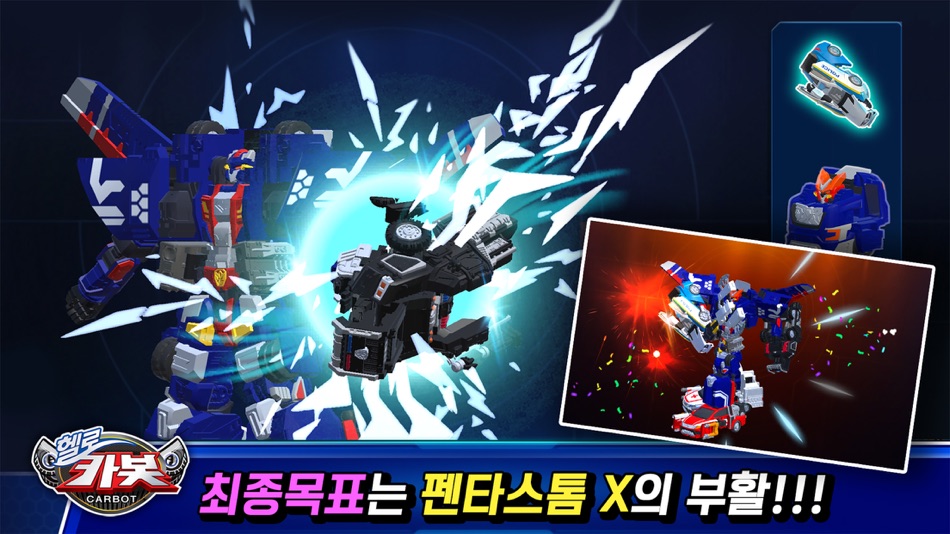 #5. Hello Carbot (iOS) 由: Moggozi co.,ltd