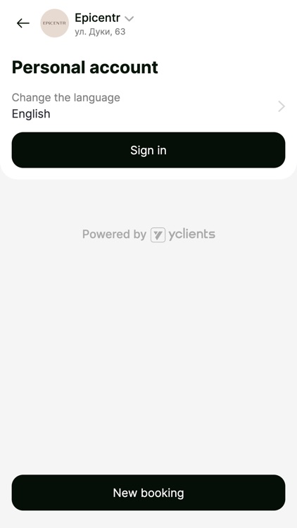 EPICENTR студия эпиляции