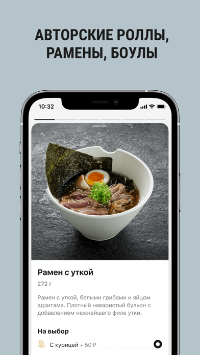 Ikigai: доставка Screenshot