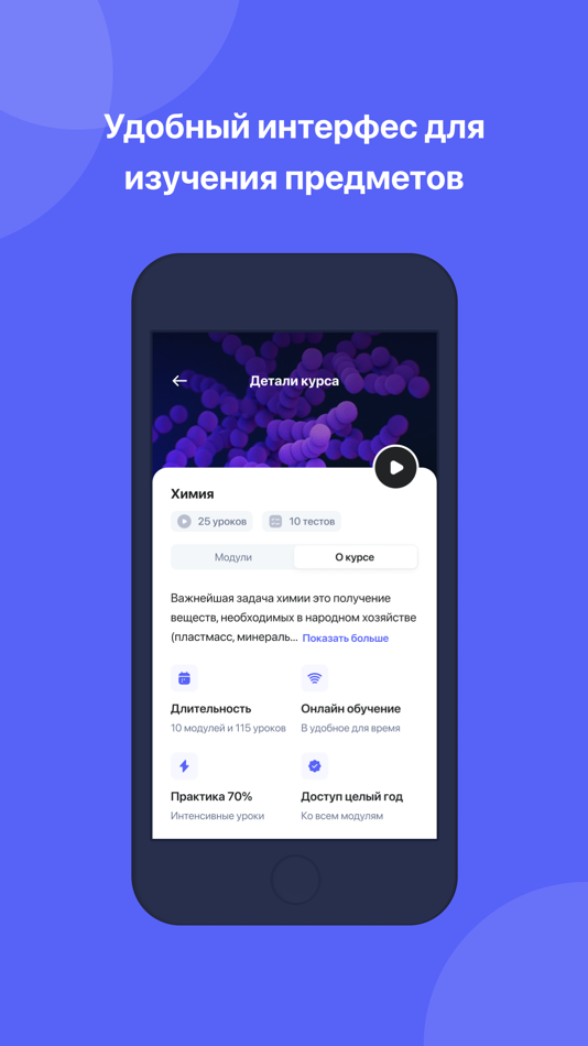 #3. Mento (iOS) Bởi: ONLINE STARTUP MChJ
