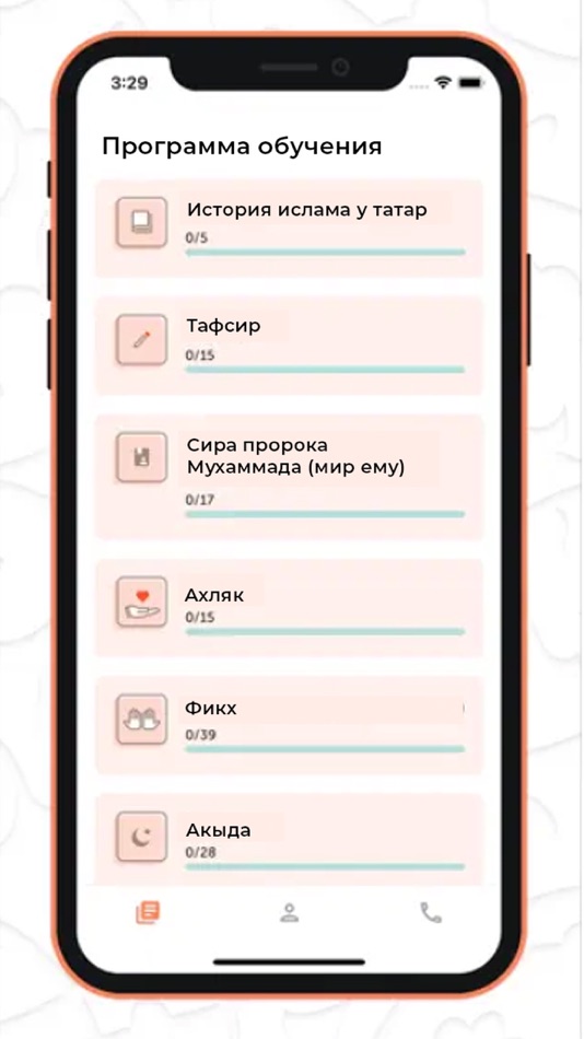 #1. Онлайн-медресе (iOS) โดย: RUSLAN HISAMOV