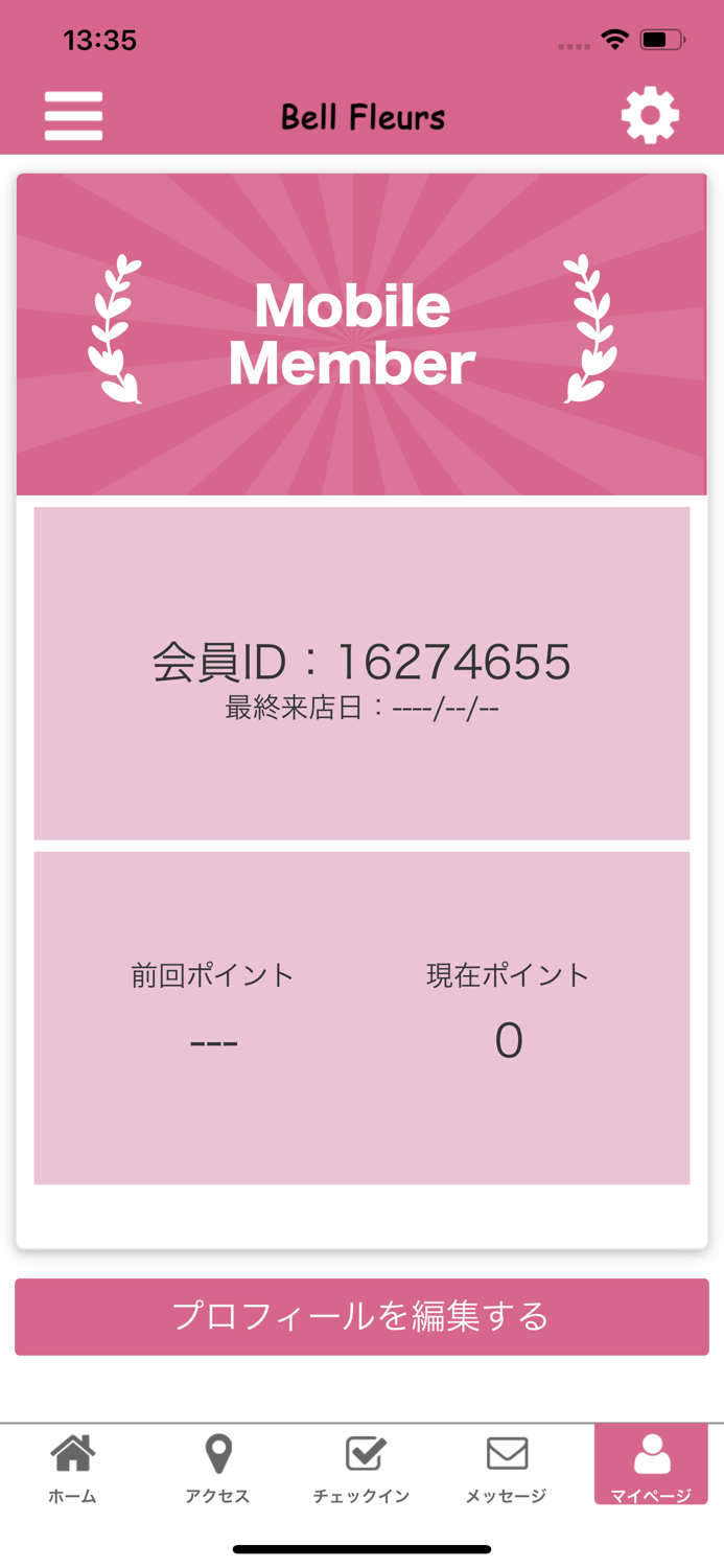 Bell Fleurs　公式アプリ