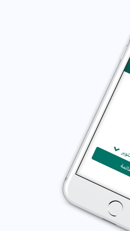 سبينيس | spinneys