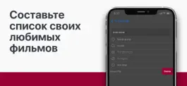 Game screenshot Пульт для телевизора TV • apk