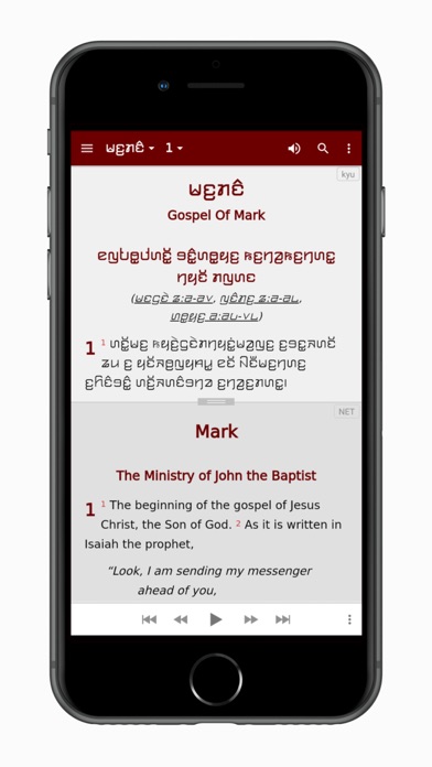 Kayah Li Bible with English Screenshot