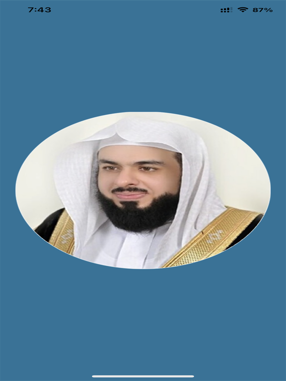 خالد الجليل - بدون انترنت iPad screenshot 3 - Lifestyle app