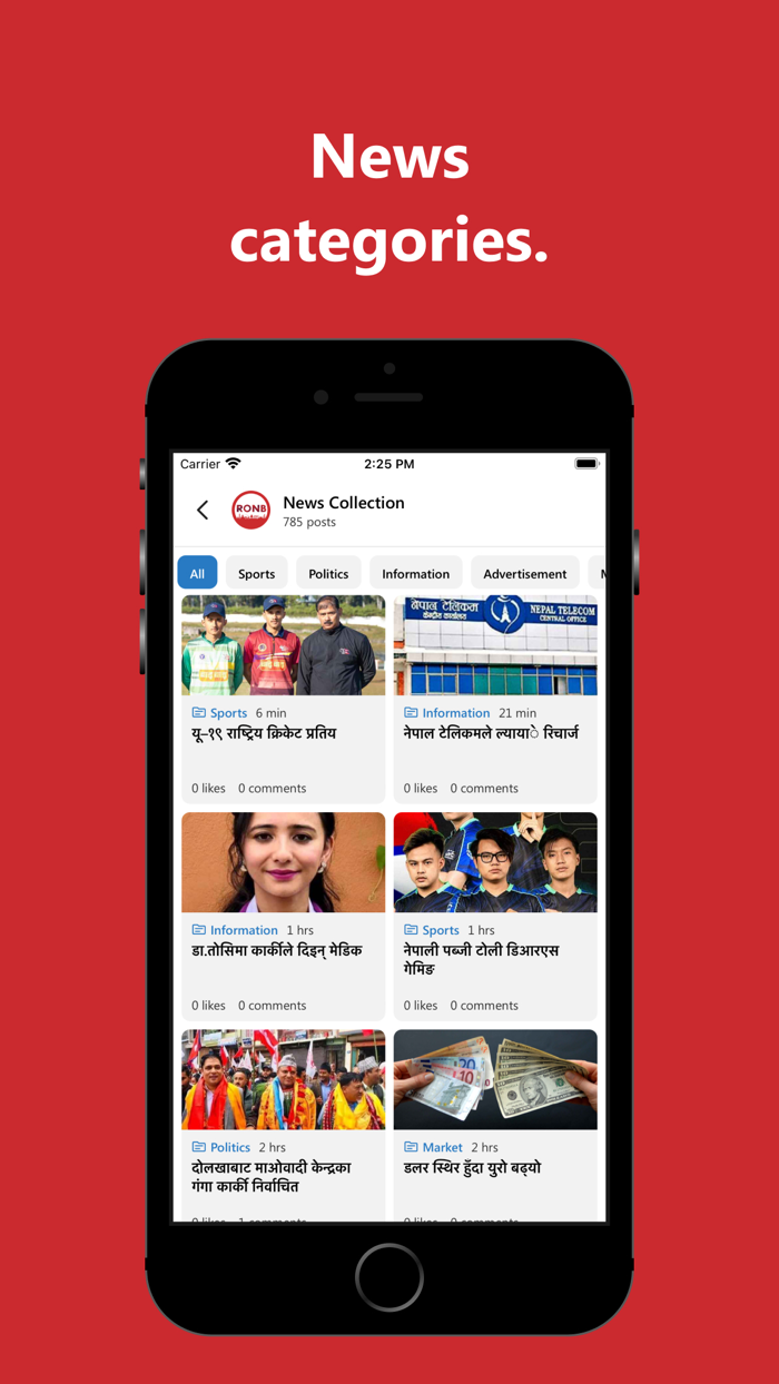 Routine of Nepal Banda