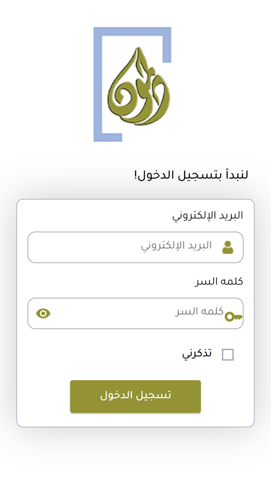 #1. c-archive (iOS) Podle: MANAGEMENT INTELLIGENCE FOR INFORMATION TECHNOLOGY COMPANY