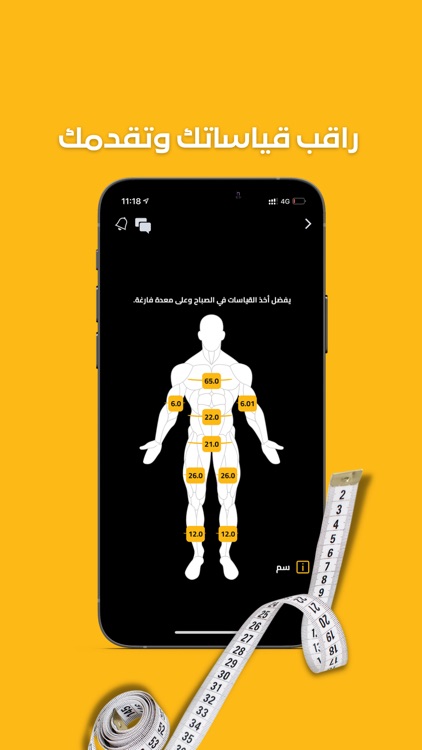 LIFT: Personal Training screenshot-5