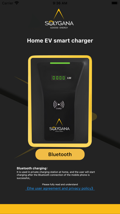 SolyHome Screenshot