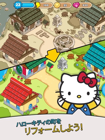 Hello Kitty - Merge Townのおすすめ画像1