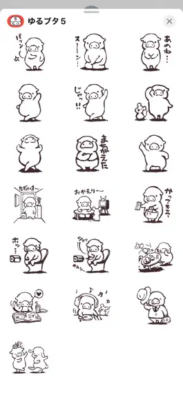 Game screenshot ゆるいブタの日常５ apk
