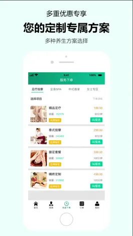 Game screenshot 嘀咚点到 apk