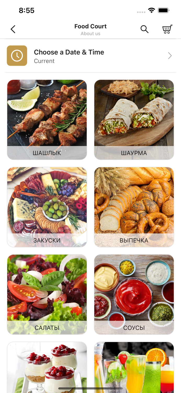 Рестораны Онлайн