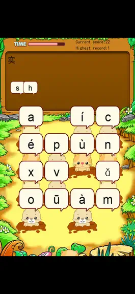 Game screenshot 人教版小学生三年级语文上册背生字 hack