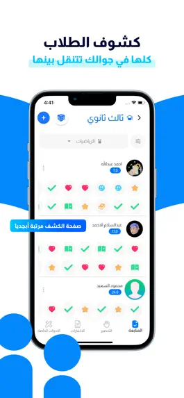 Game screenshot كشوف mod apk