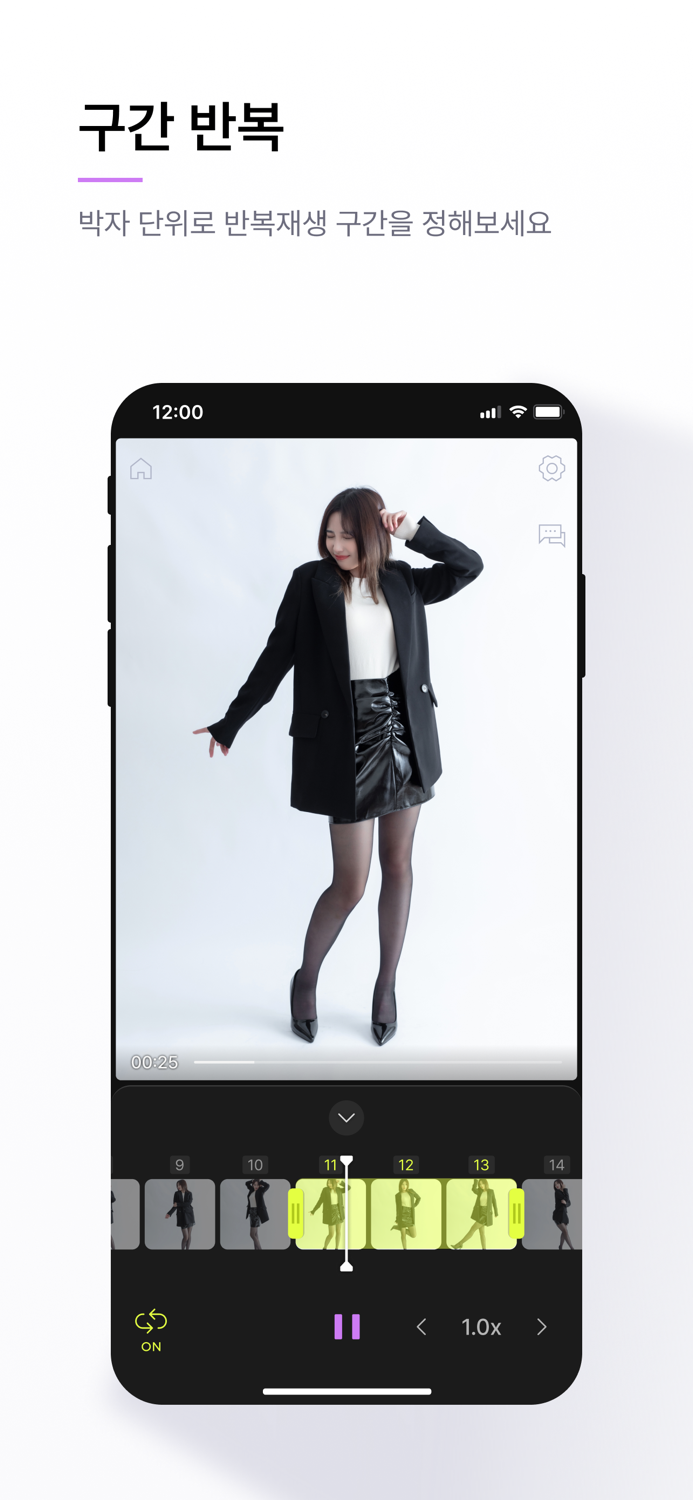 Sequence - 춤 영상 플레이어