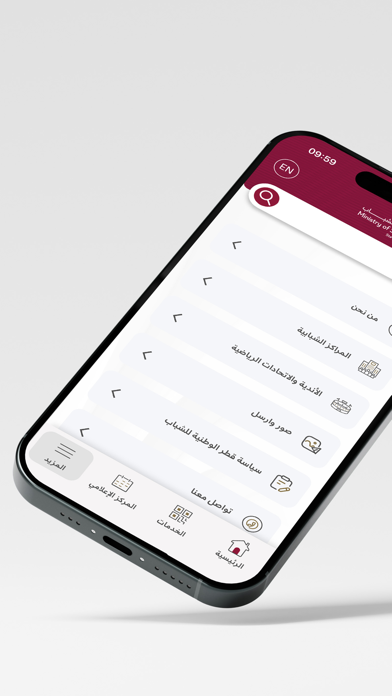 MSY Qatar Screenshot