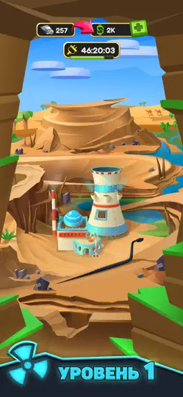 Game screenshot Ядерная Империя: симулятор mod apk
