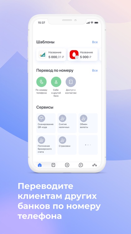 КББ-ОНЛАЙН screenshot-4