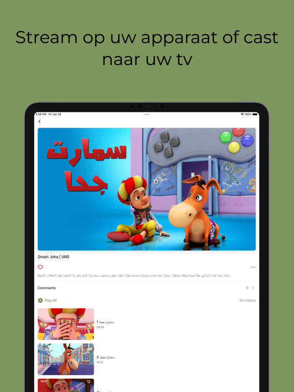 Screenshot #4 pour Albunyaan - البنيان