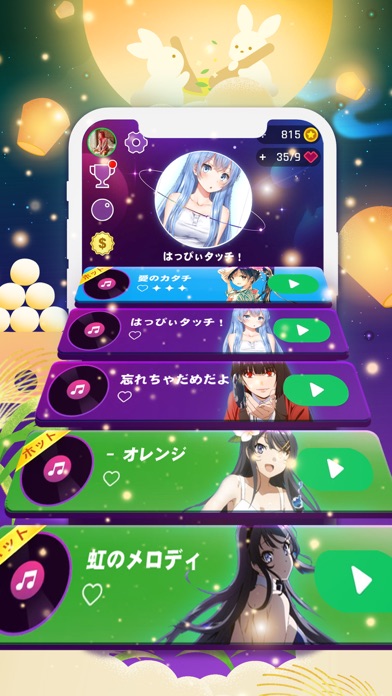 screenshot of ダンシングロード: 音ボールゲー! 2