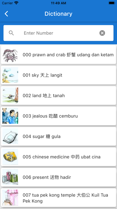 4D Live Results (Asia) Screenshot