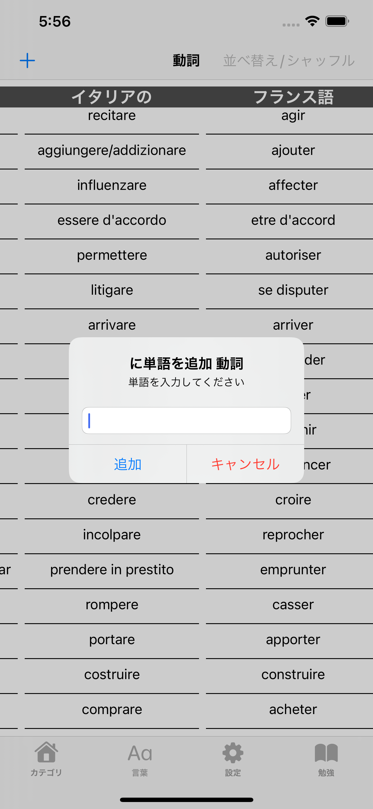PolyLingual