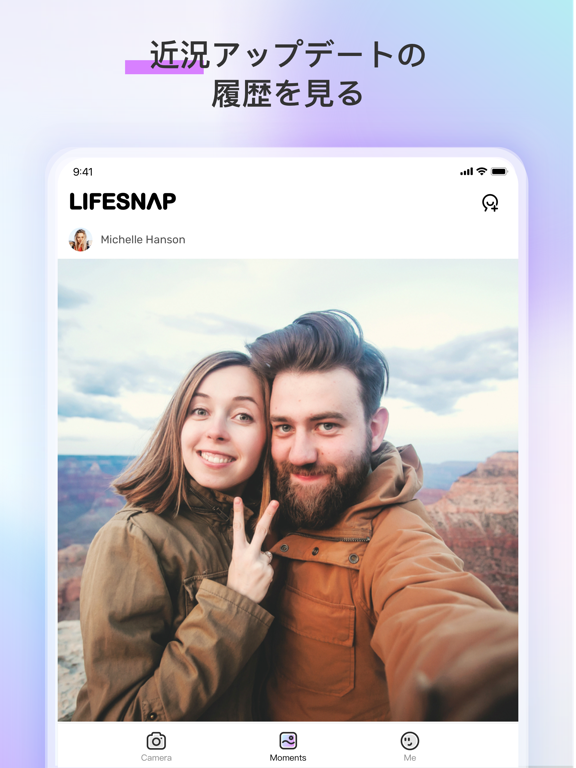 LifeSnap Widget：写真、友達のおすすめ画像3