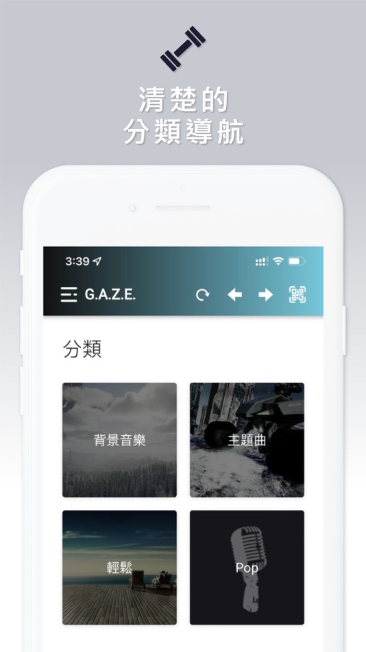 #3. G.A.Z.E (iOS) By: Jat Link Limited