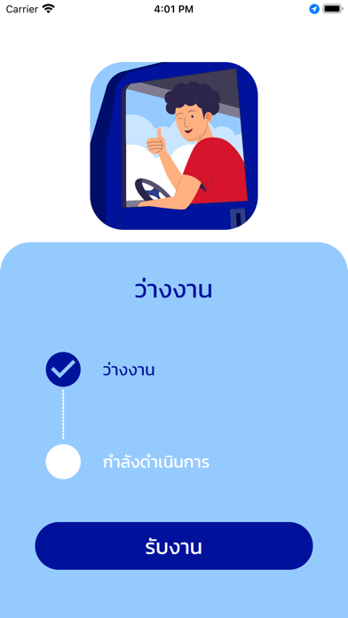 Mymono Screenshot