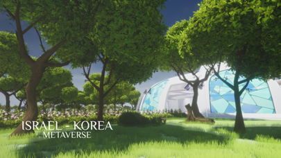 Israel in Korea Screenshot