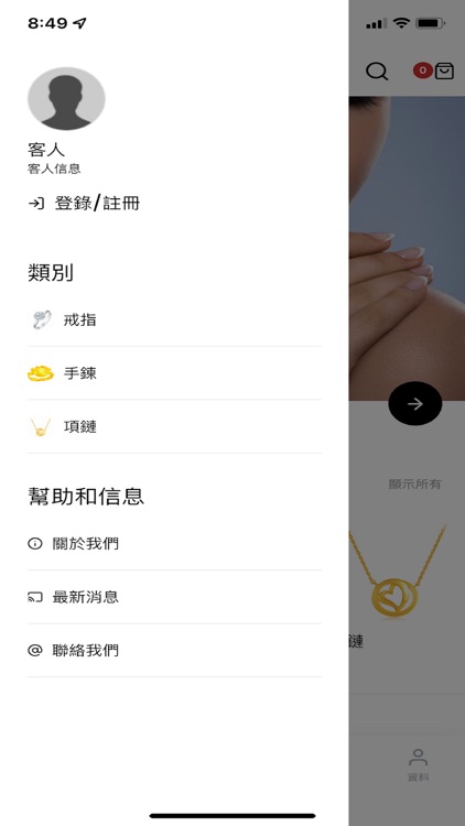 Enchanting screenshot-4