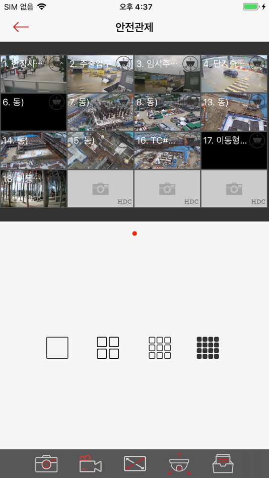 #3. 스마트 현장안전 (iOS) 由: HDC 아이콘트롤스 & Suho Image Technology