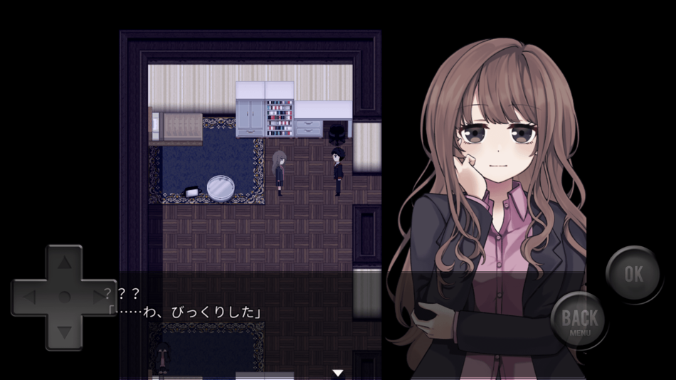 #5. 虚実と鬼 (iOS) 由: Satoru Higuchi