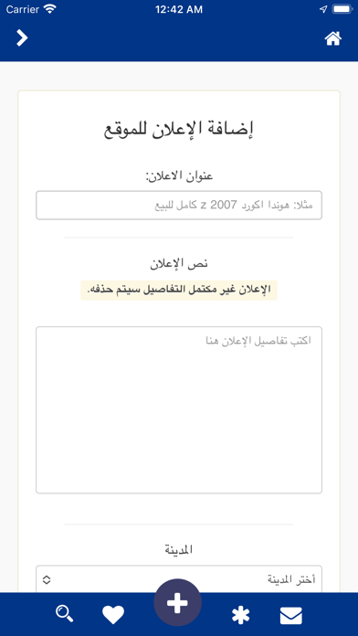 لاتشيل هم Screenshot