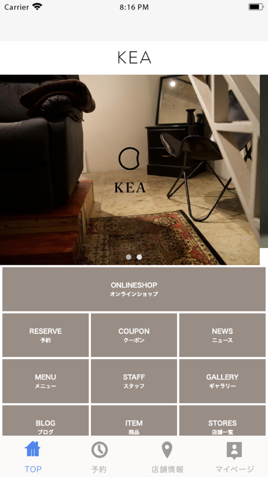 KEA / nutt Screenshot