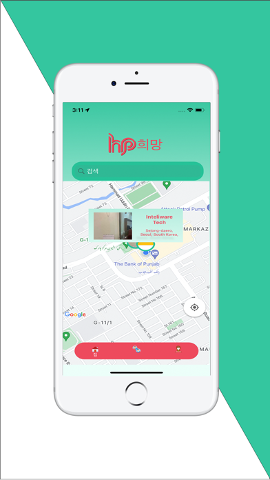 Hope Volunteer Screenshot
