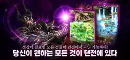 Game screenshot 에스더소울 hack