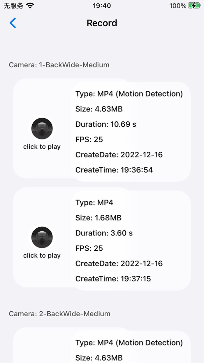 Webcam - Surveillance camera