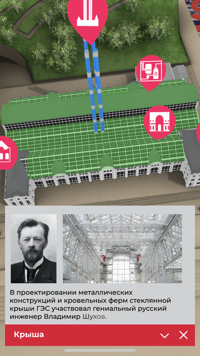 ARхитектура Москвы