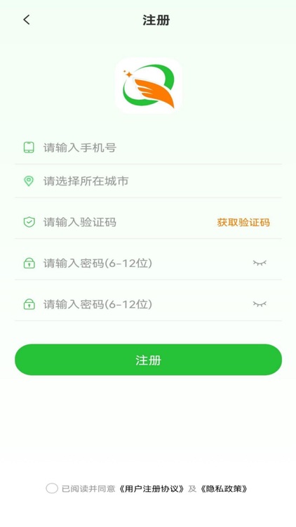 Q我到家用户端