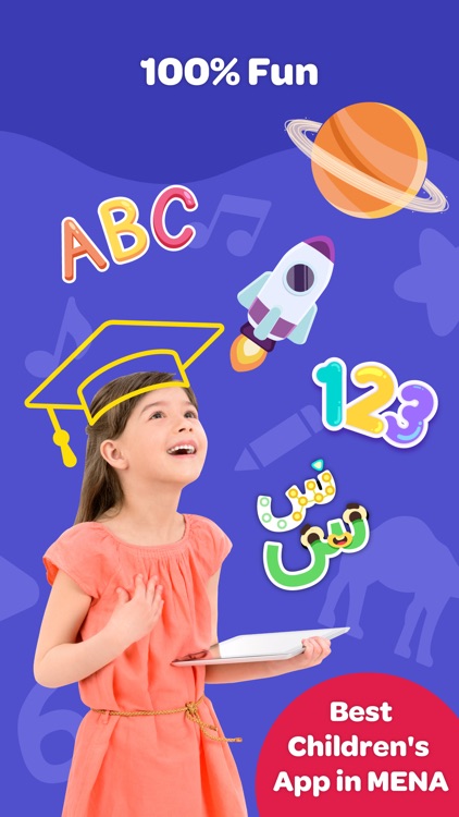 Lamsa - Kids Learning App
