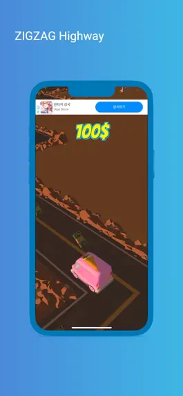 Game screenshot ZigZag!!!-Мобильный,игра hack