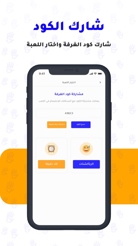 #2. العب بالخمس (iOS) 由: T5ear