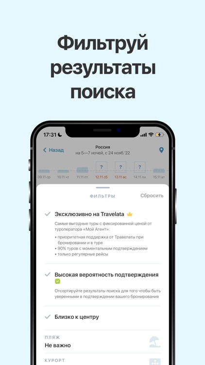 Таинственные