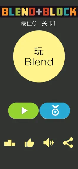 Game screenshot Blend block mod apk