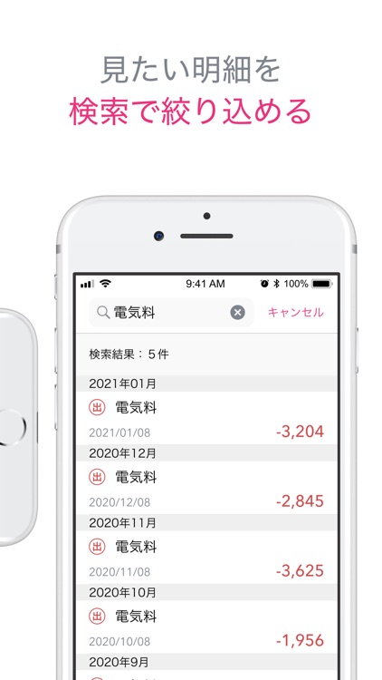 徳島大正銀行かんたん通帳 screenshot-3