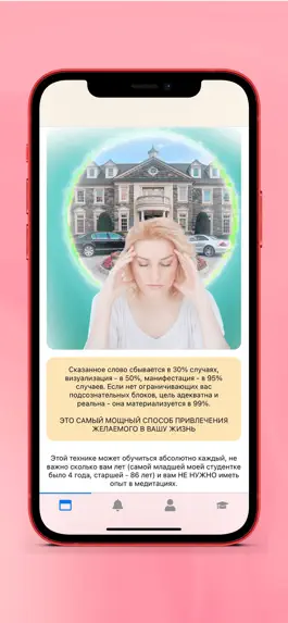 Game screenshot MONEY.FEST hack